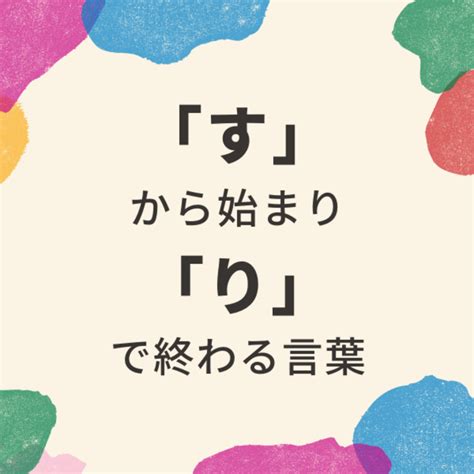 出財|財 で終わる言葉 1ページ目